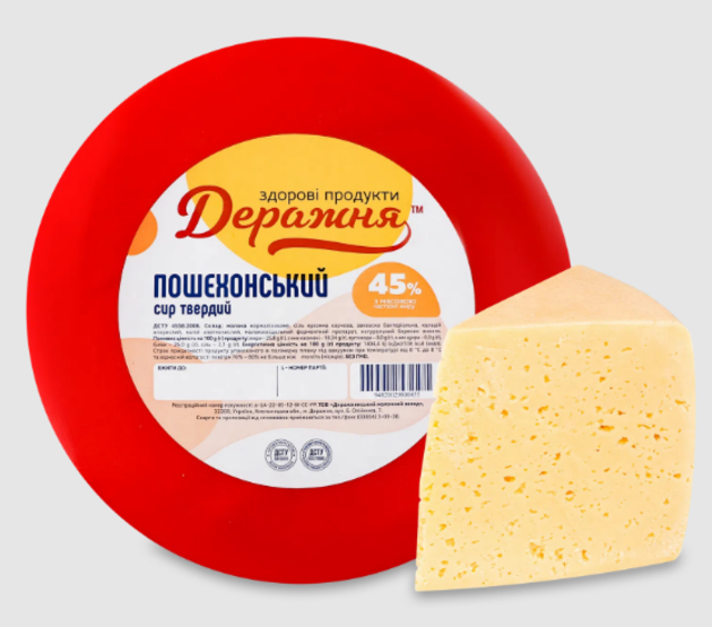 Сир твердий пошехонський ДЕРАЖНЯ 45%, 1 кг